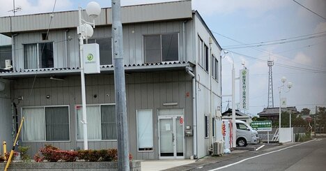 パチンコ台木枠製造「薮塚木材工業」の大型倒産はなぜ起きたのか