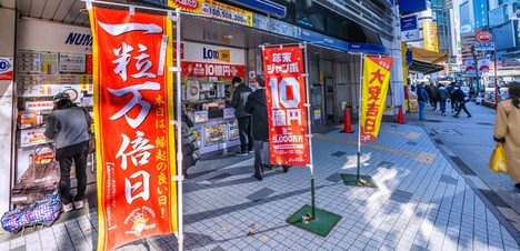 「一粒万倍日」を気にしすぎる人がハマる落とし穴【お坊さんが教える】