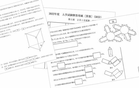 首都圏「中高一貫校」入試まであと100日！今日からすべき対策法を伝授【23年女子受験編】
