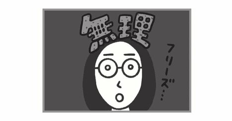 「先延ばししてしまう人」の共通点・ワースト1