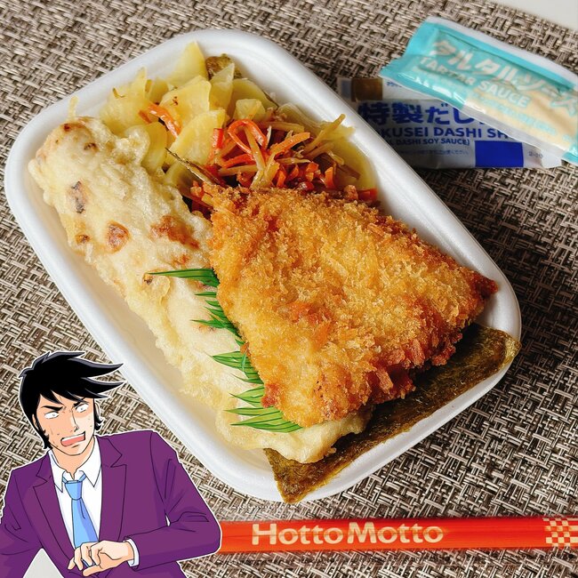 「やるじゃん！うまいな！」ほっともっとの“限定やみつきメニュー”おかずがデッカくて豪華！「コスパも良くたまらない」「美味しかった。また買う」《実食レビュー》