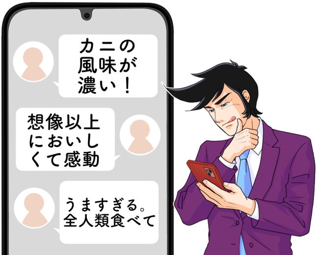 「いくらなんでもウマすぎる」ほっともっとの“よくばり弁当”主役級のおかずが勢揃いなの！「カニの風味が濃い！」「想像以上においしくて感動」