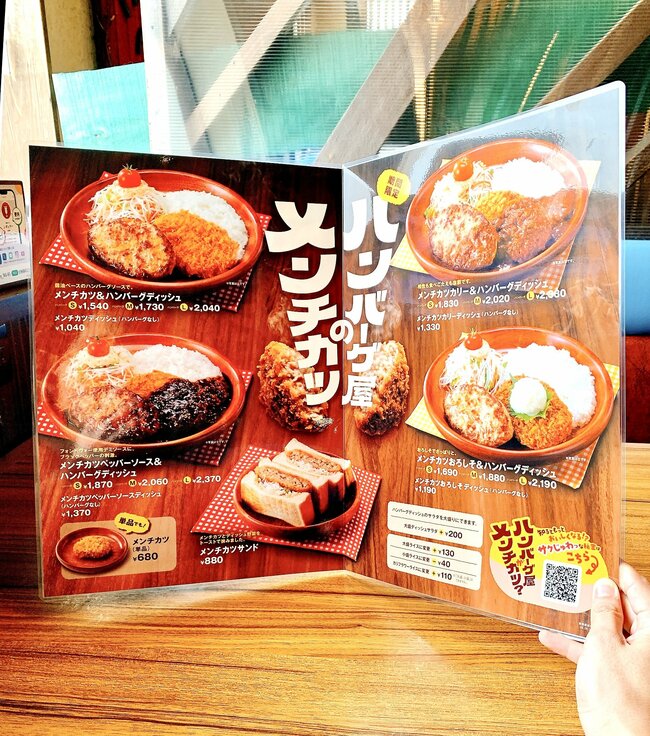 「限定メニューで1番好き」びっくりドンキーの“1100kcal超えメニュー”ボリューム感がハンパない！「普通になめてたわ」「あと2回行きたい」