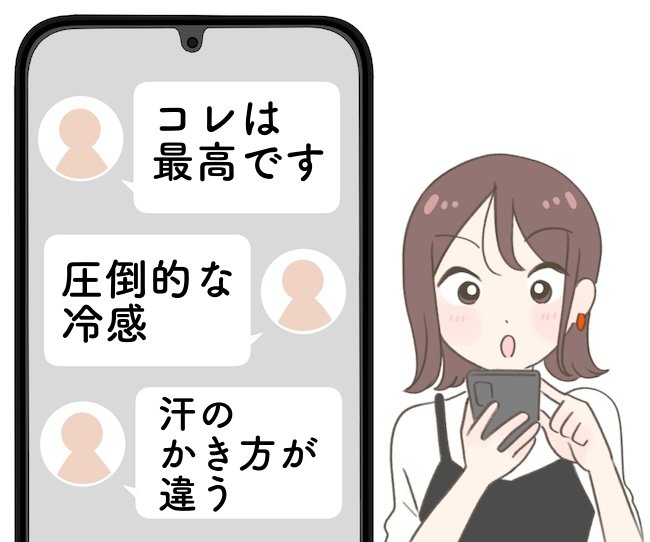 「3着買いました」の声も。ワークマンの“ひんやりトップス”が快適すぎると大好評!「圧倒的な冷感」「汗のかき方が違う感じ」《購入レビュー》