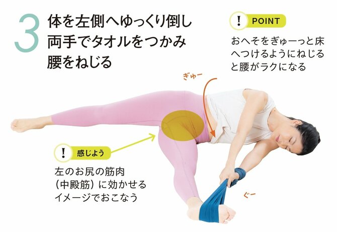 老後も元気に活動する人の“たった1つの習慣”とは？ 【整体プロが指南】
