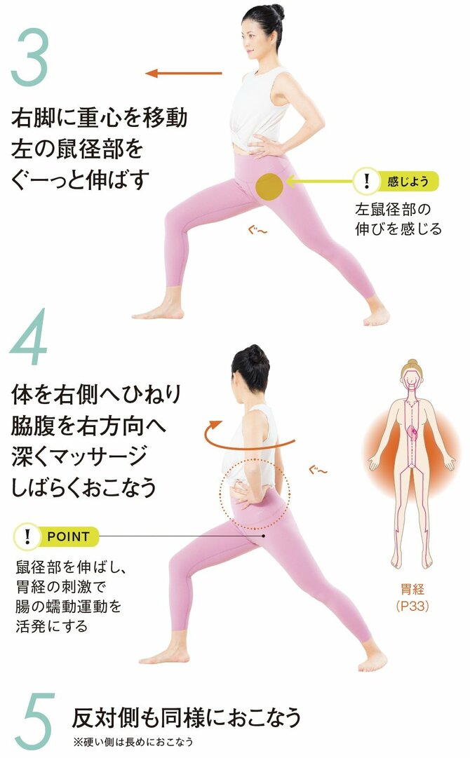 【整体プロが教える】痛みを繰り返さないための“意外なコツ”。自分で整える2つの習慣とは？