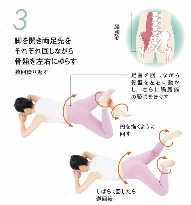 【整体プロが指南】眠りが浅く、よく夢を見る人は気をつけて。それ“瘀血（おけつ）”のサインかも？ チェック法＆血流改善ワーク