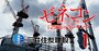 三井住友建設が異例の連続赤字で“身売り観測”浮上!?買い手に挙がる「超大物と超大穴」の実名