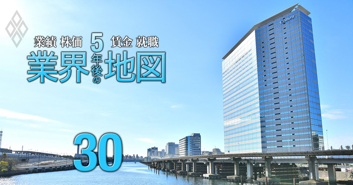 理論株価で発掘する「割安銘柄」ランキング【不動産・運輸30社】8位野村不動産、2位JR東海、1位は？独自推計した実力値で徹底比較！