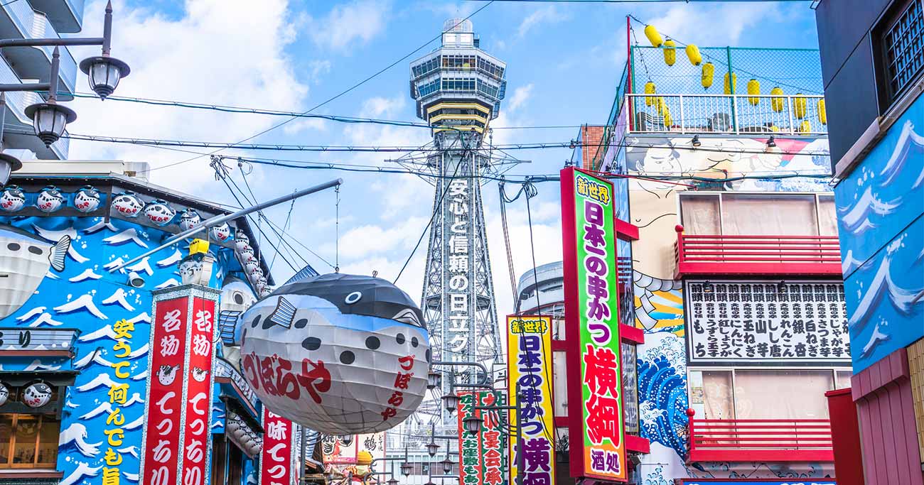 大阪