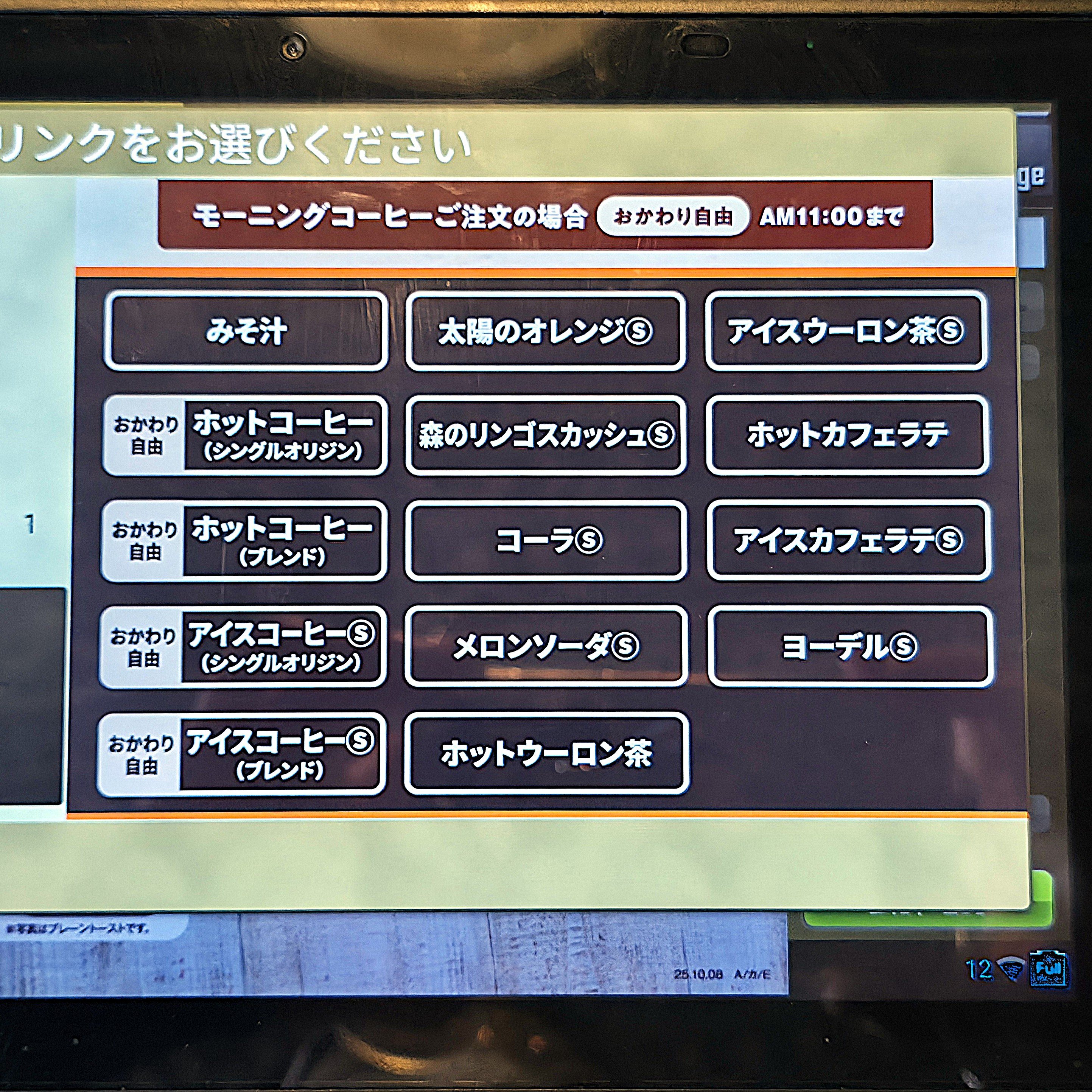 「朝からボリュームたっぷり」「お腹いっぱいだ～」びっくりドンキーの“贅沢モーニング”幸福感がスゴいんです！「めちゃデカい皿で来るからびっくりする」