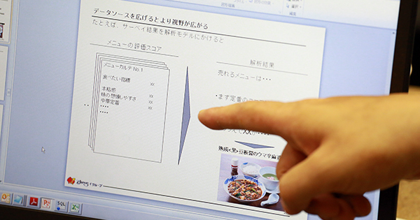 年間10億件蓄積されていく顧客データをメニュー開発やマーケティングに活かす