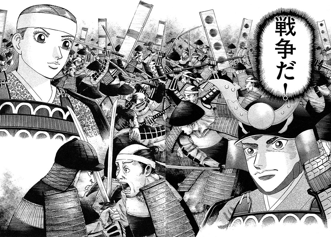 『マネーの拳』(c)三田紀房/コルク 漫画マネーの拳 4巻P28、P29