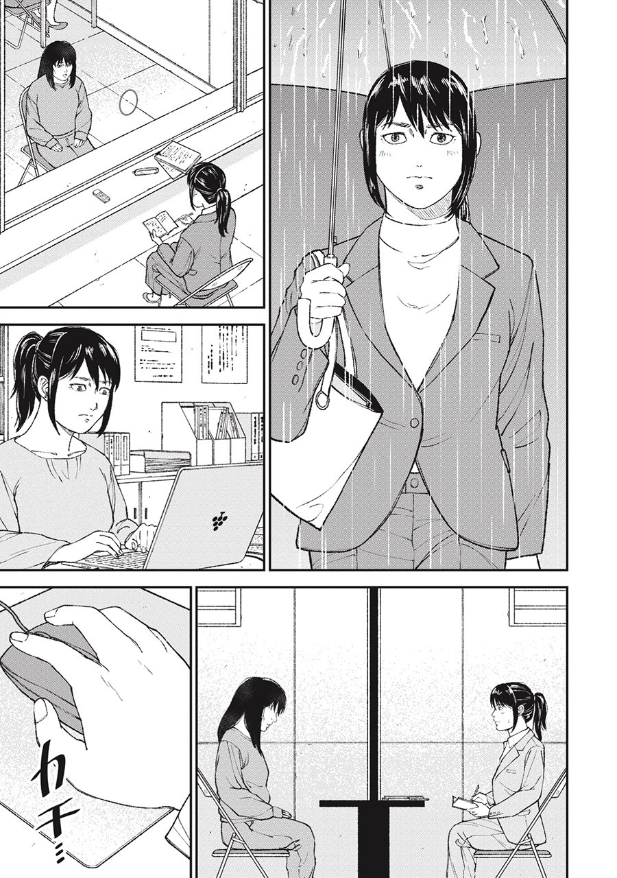 『教育虐待　―子供を壊す「教育熱心」な親たち』（c）石井光太 鈴木マサカズ ワダユウキ／新潮社