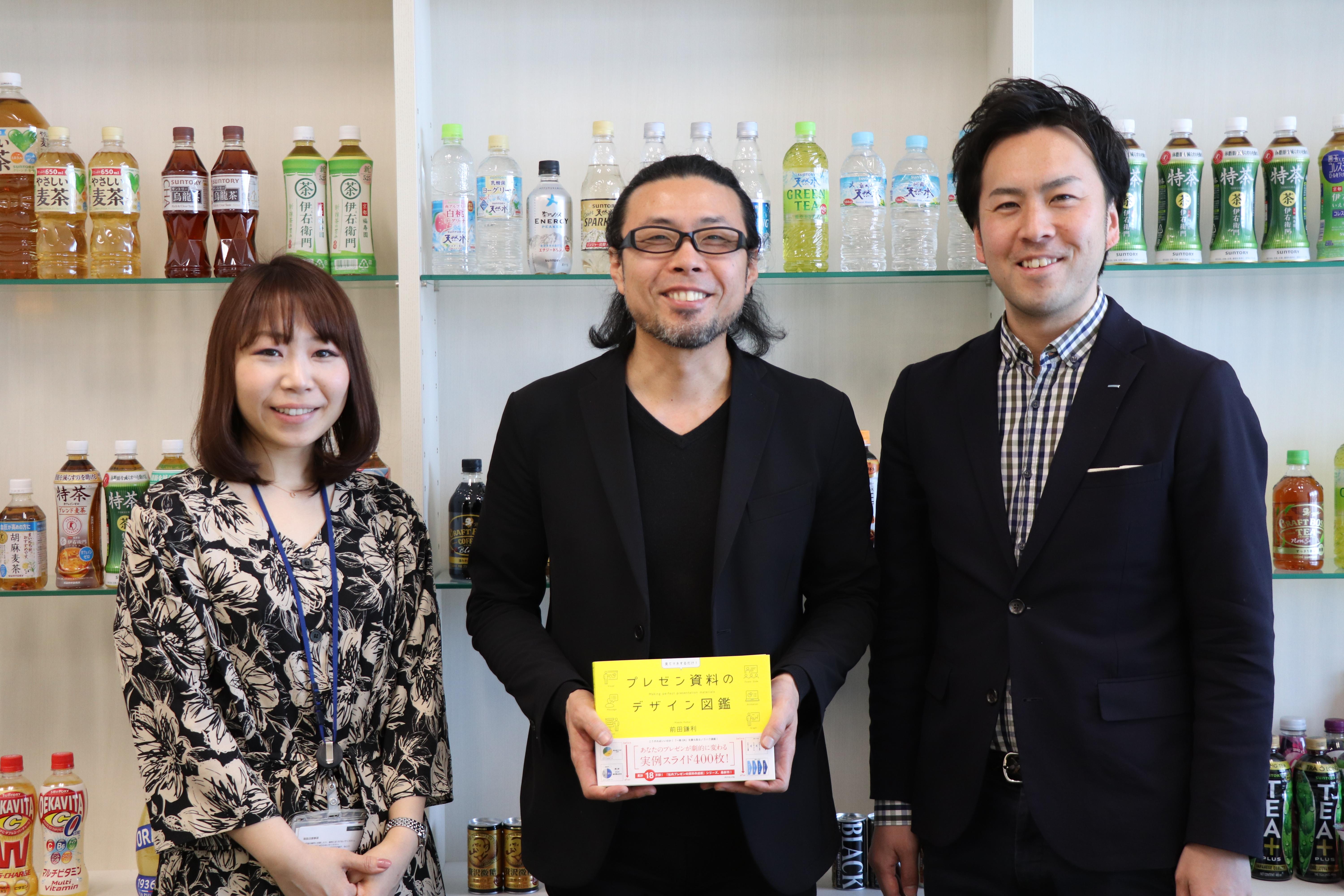 左から、サントリー食品インターナショナル株式会社の長谷川菜緒さん、前田鎌利さん、サントリーホールディングス株式会社の服部亜起彦さん。