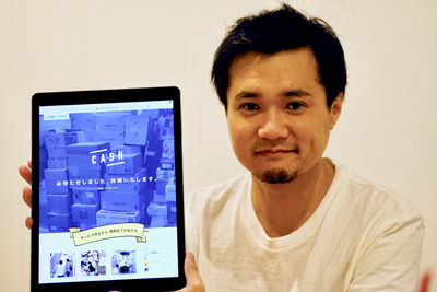 質屋アプリ「CASH」再開の理由、社長が騒動後初激白!