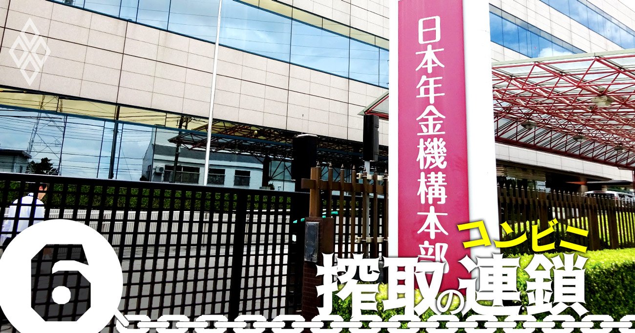 社会保険未加入事業者のための「対応マニュアル」、コンビニオーナー必見！