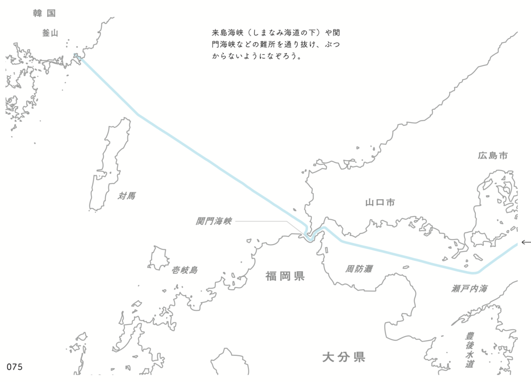 こんなところを通っていたのか しまなみ海道 下はなぜ事故が起きやすいのか 地図なぞり ダイヤモンド オンライン