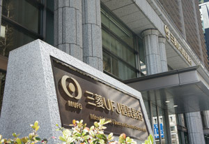 信託銀行、再編の裏で問われる根源的な「存在意義」