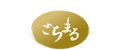 ごちまる