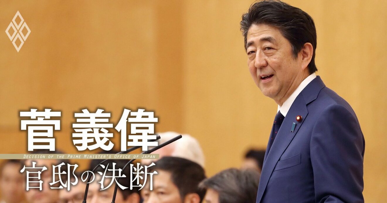 安倍晋三 菅義偉 内閣総理大臣 内閣官房長官 名刺 - 書