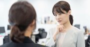「それ、なんで買ったんですか?」と聞く人は嫌われる。頭の良い人なら、どう聞く?
