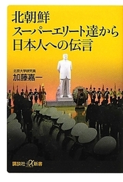 勇気を持って「外」へ出て、「個」を磨け