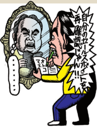 自分のセールスポイントを再確認しよう