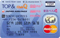 ClubQ JMBカードPASMO（コンフォートメンバーズ機能付）の詳細はこちら