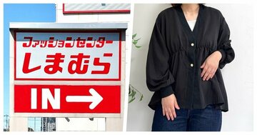 【しまむら】お尻がすっぽり隠せる！1639円の「ふんわりトップス」裾がふわっと広がってカワイイ！《購入レビュー》