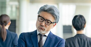 会社も部下も潰される…絶対に「管理職にしてはいけない人」の特徴とは？