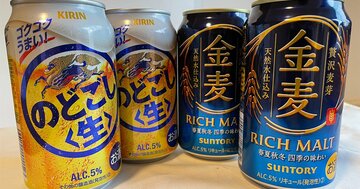 キリン「のどごし生」が首位陥落で「金麦」が逆転!新ジャンルのブランド戦略でサントリーと明暗