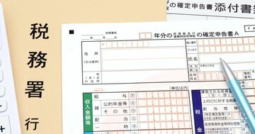 身近な人が亡くなったら、「準確定申告」に要注意!