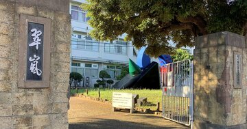 【大学入試2022】東大推薦入試、各大学の募集定員はどうなる?今後の受験状況を展望