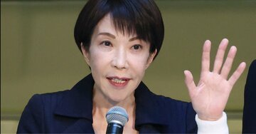 そりゃ円も売られるわ…「円安ホクホク」よりヤバイ高市政権「積極財政最悪シナリオ」の末路