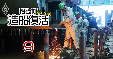 造船業はどれくらい「キツくて危険」か？社員によるSNSへの不満投稿と労災統計から徹底分析、作業環境を大きく改善する“切り札”とは