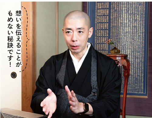 相続はドラマの「第2シーズン」だった！元R25編集の住職が見た家族迷走の現実