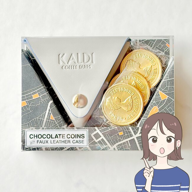 「やっと買えた」「最後の一個だった」カルディの“めちゃ軽コインケース”が可愛すぎる!「店舗にはまだ売ってた!」