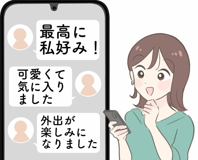 「オンラインは即売り切れ」「朝からゲットしてきた」スターバックスの“30周年記念グッズ”ご当地デザインが可愛すぎる！「全種類集めたいレベル」「在庫復活してて即ポチ」【購入レビュー】