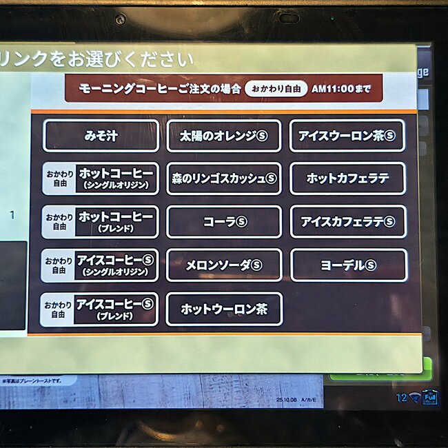 「朝からボリュームたっぷり」「お腹いっぱいだ～」びっくりドンキーの“贅沢モーニング”幸福感がスゴいんです！「めちゃデカい皿で来るからびっくりする」