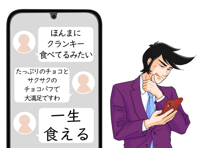「一生食える」「大満足ですわ」コメダ珈琲×国民的お菓子の“コラボスイーツ”幸福感がスゴいんです!「食べてる間ニヤニヤが止まらなかった」