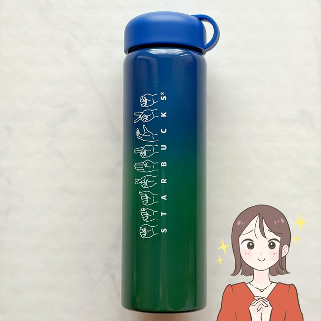 「一目惚れでした」「本当に美しい」スターバックスの“幻想的なボトル”グラデーションが素敵すぎる！「持ってるだけで幸せな気分」