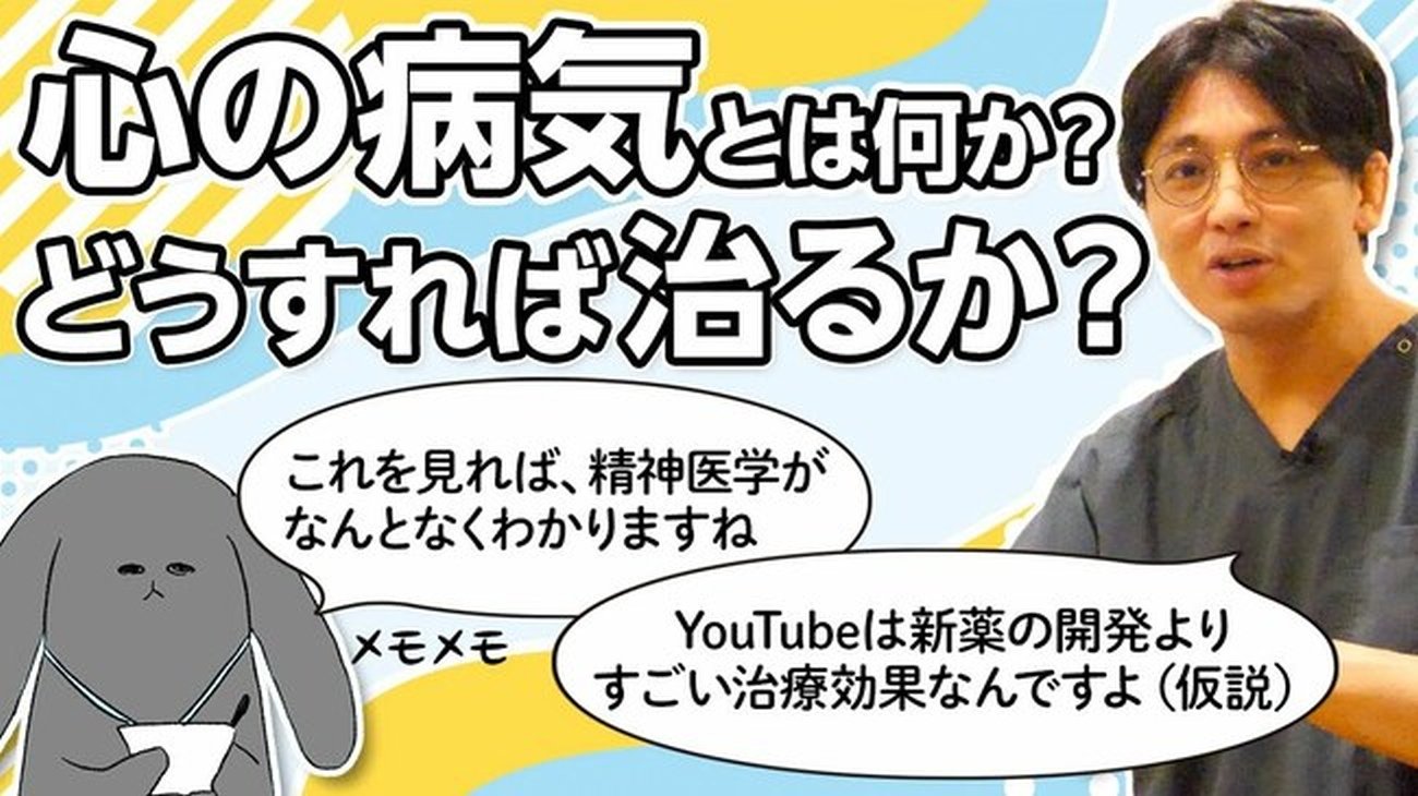 友だちほぼゼロから陸上自衛隊の精神科医になったワケ【精神科医・益田裕介氏インタビュー(1)】