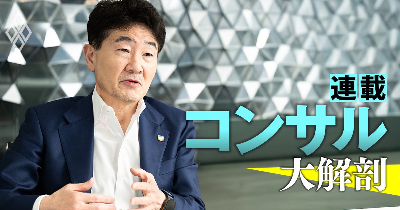 EYコンサルは2桁成長を維持へ！社長が明かす「ミニアクセンチュアは目指さない」「AI浸透でも採用計画は変えない」発言の真意