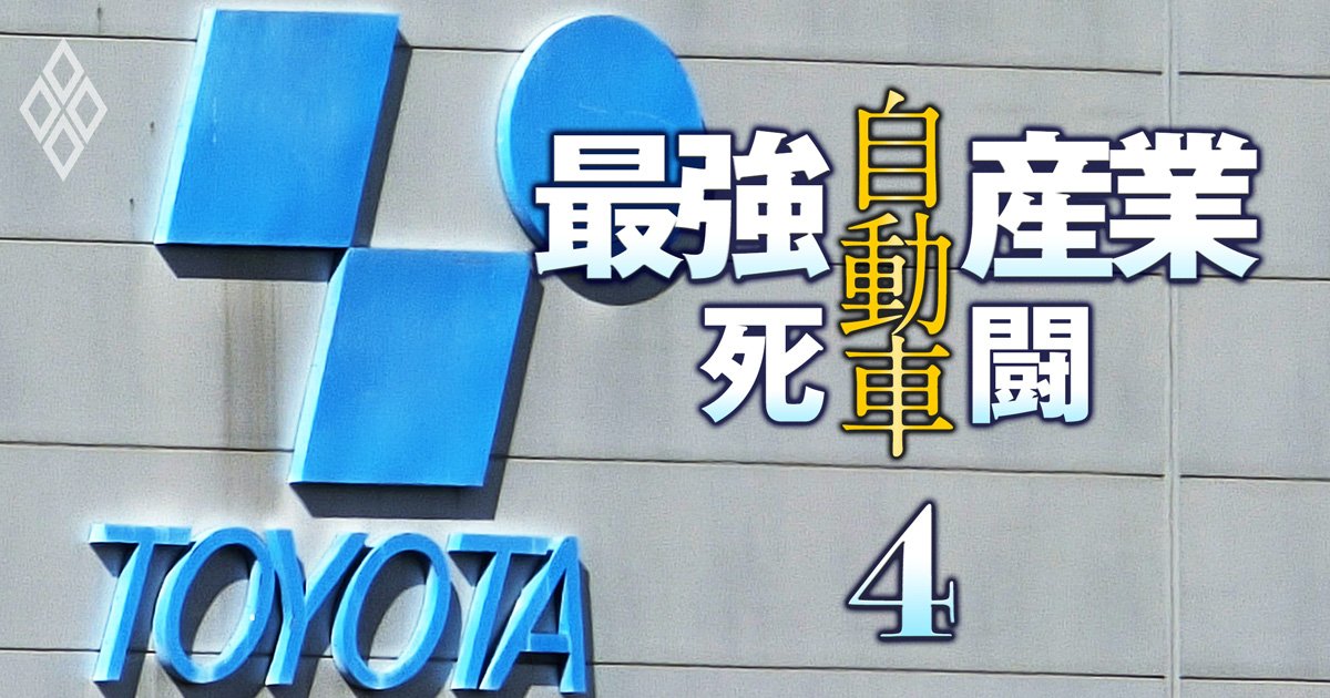 豊田自動織機のTOBに投資家筋から「待った」の動き！1株1万6300円は安過ぎ？価格以外の問題点も