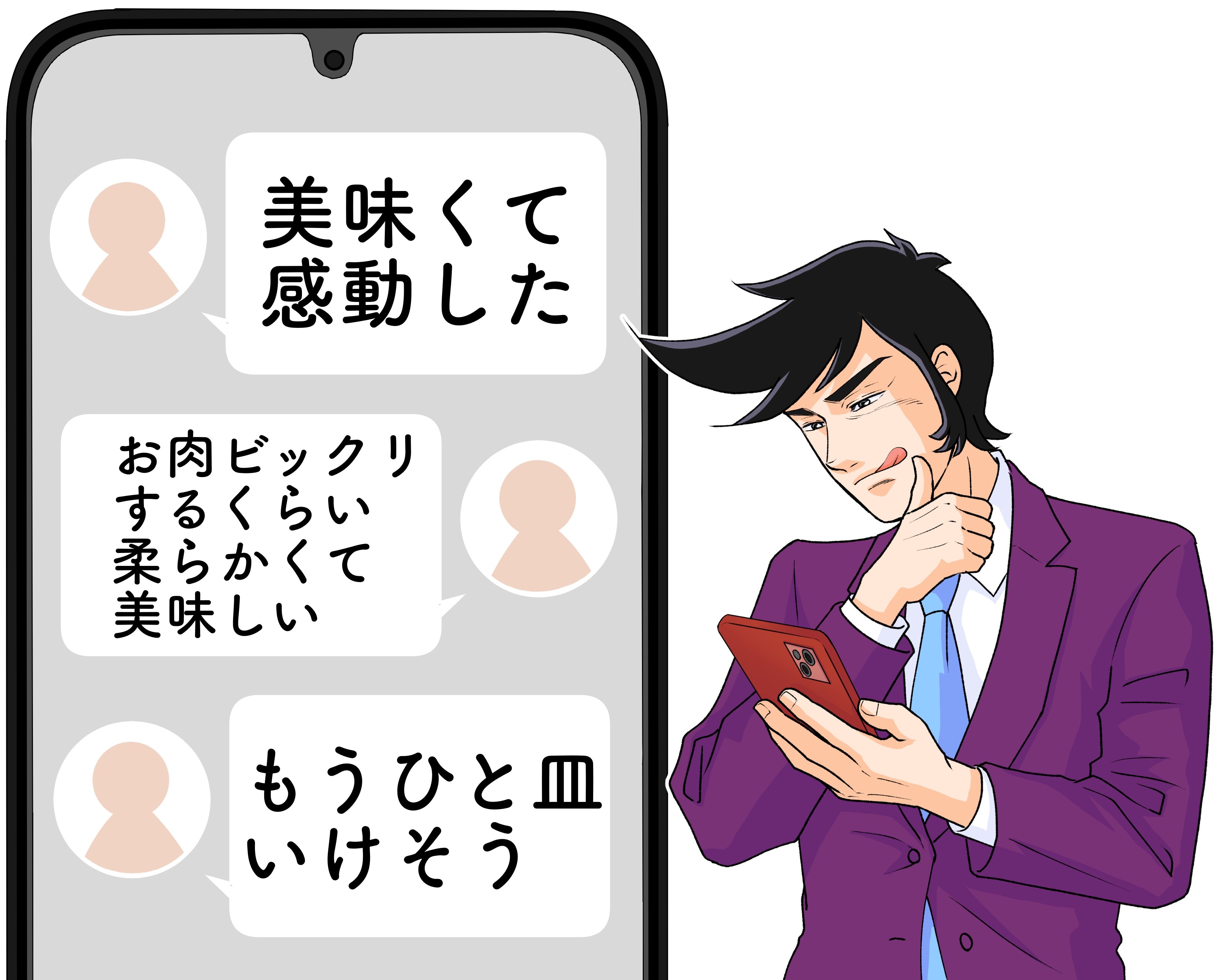 「引くほど美味いな」と絶賛の声も!星乃珈琲店の“昭和喫茶みたいなメニュー”何度もリピートしたくなる!「美味くて感動した」「ずっと頼んでます!」《実食レビュー》
