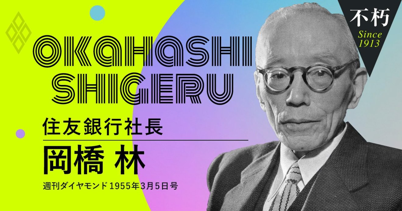 住友財閥の創業家は誰ですか？
