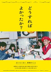 「誰かに命を狙われてる…」実は身近な統合失調症、幻聴や幻覚は薬で治る？【精神科医が解説】