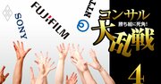 ソニー・NTT・地銀…コンサル事業参入ラッシュに「2つの死角」、異業種が直面する壁の正体