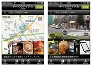 グラビア雑誌感覚で街を編集できる「tab」地域イベントの強力な援護ツールになるか？